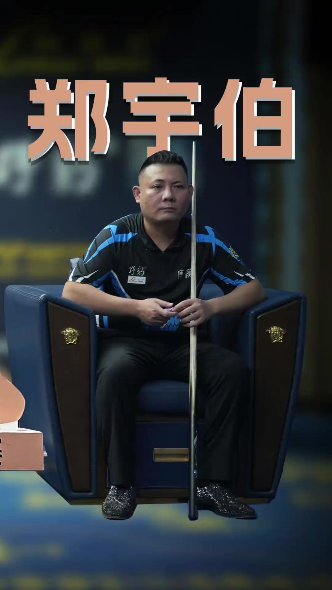 场环境时 场环境时