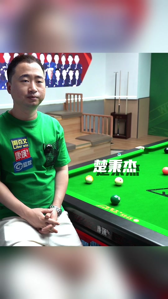 球员的综合 球员的综合