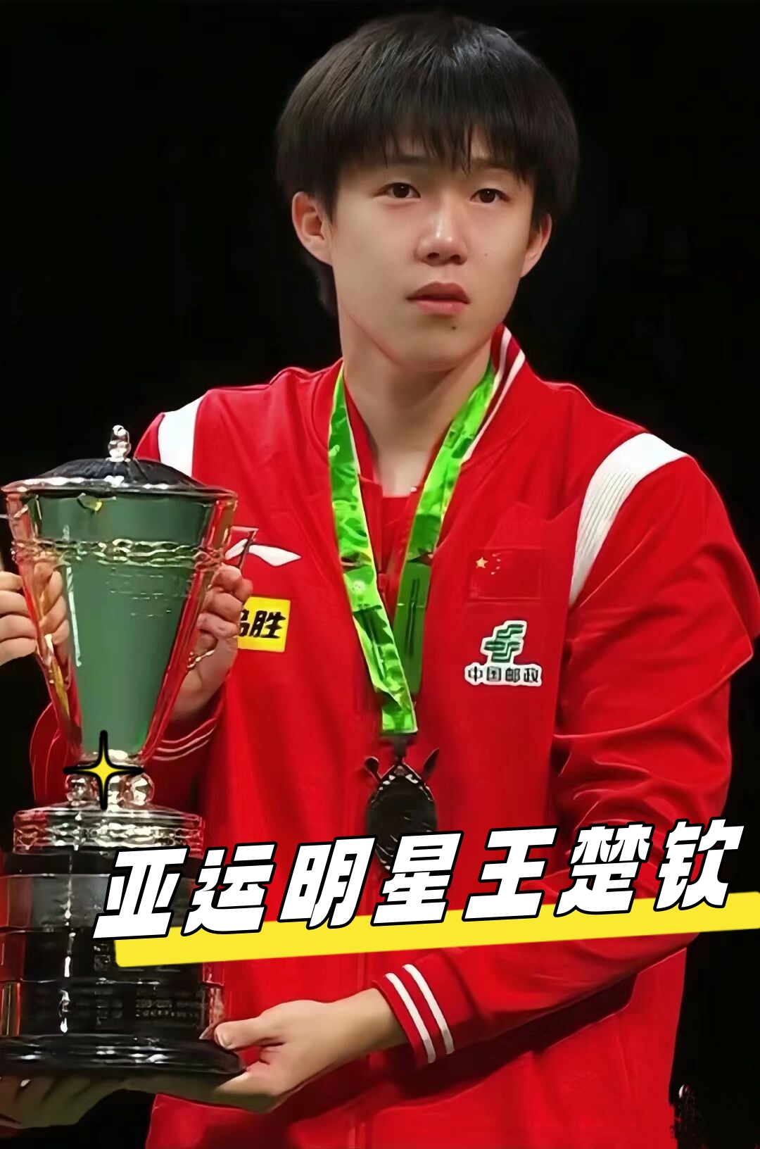 核心锋线 核心锋线