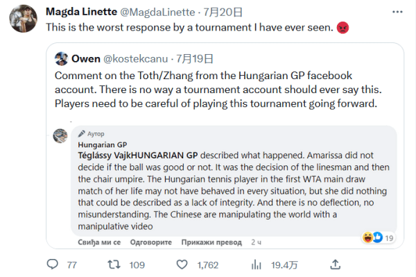 后半段换上 后半段换上