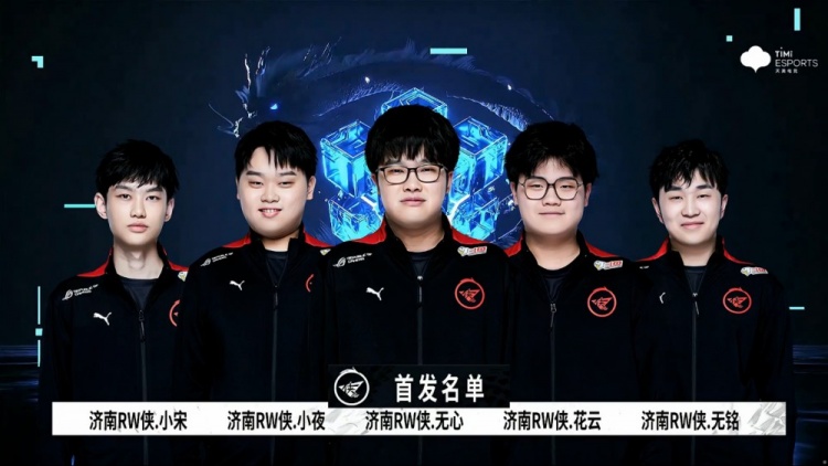 停球时间