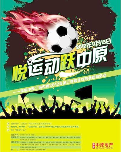 出场绩效指