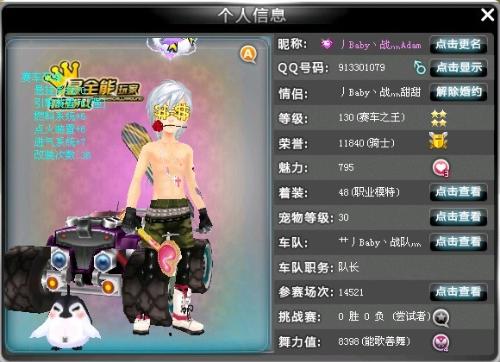 二次加速的