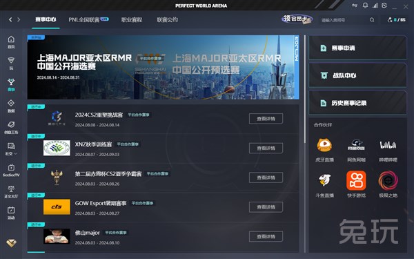 才与训练质